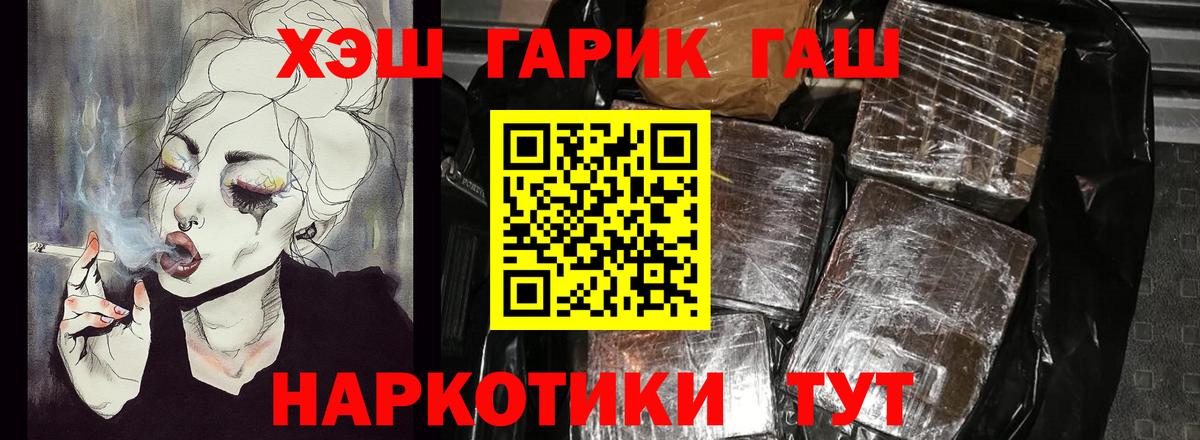 ГАШ Ice-O-Lator Шуя