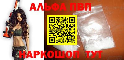 а пвп мука Кинель