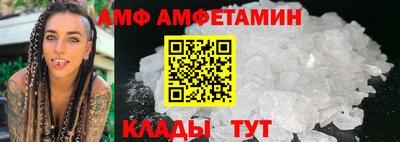 Альфа ПВП Кингисепп