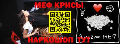 а пвп мука Кинель