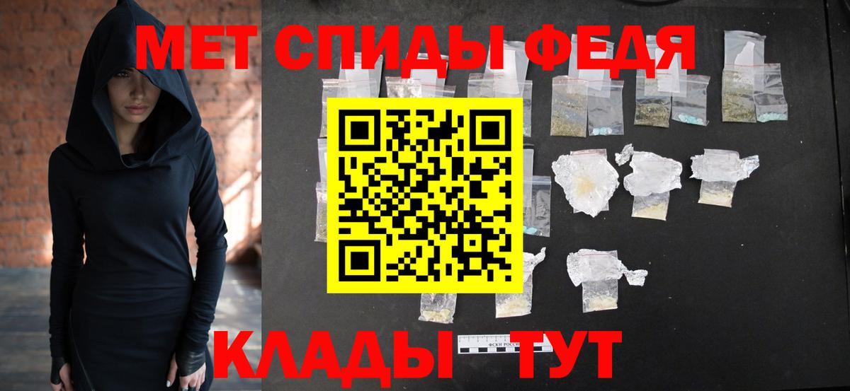 МЕТАМФЕТАМИН винт  Вход с VPN  Шуя 