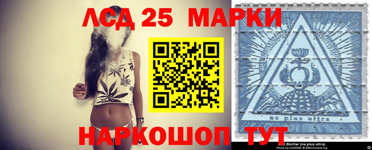 Марки N-bome 1500мкг  Марки N-bome 1500мкг  Шуя  Вход с VPN 