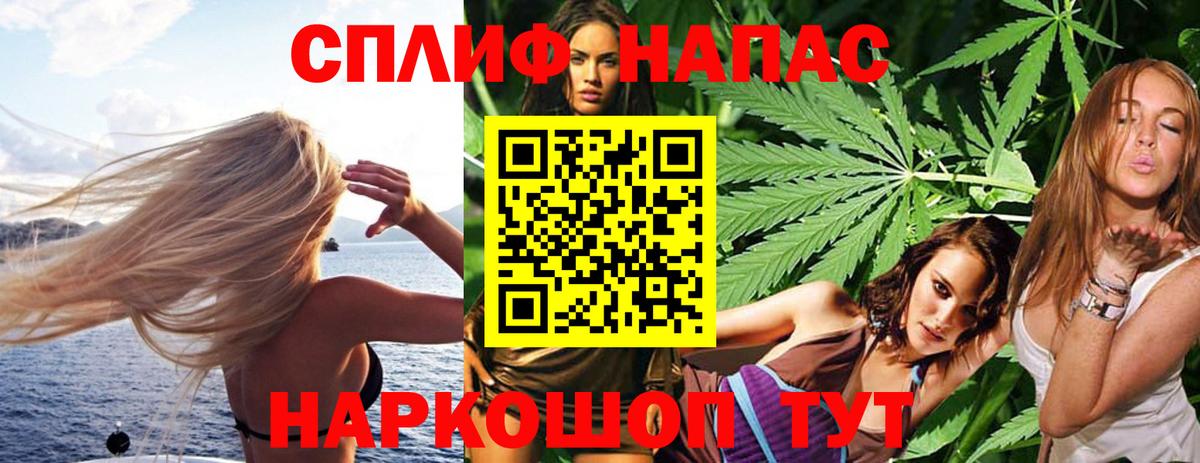 Марихуана тримм Шуя