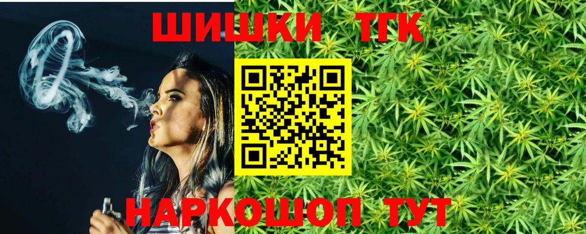 Канабис White Widow  Шишки марихуана индика  Шуя  Вход с VPN  МАРИХУАНА THC 21% 